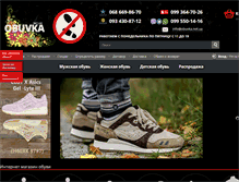 Tablet Screenshot of obuvka.net.ua